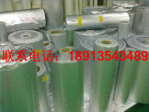黔南鍍鋁膜，機(jī)器真空包裝膜,防潮膜廠家
