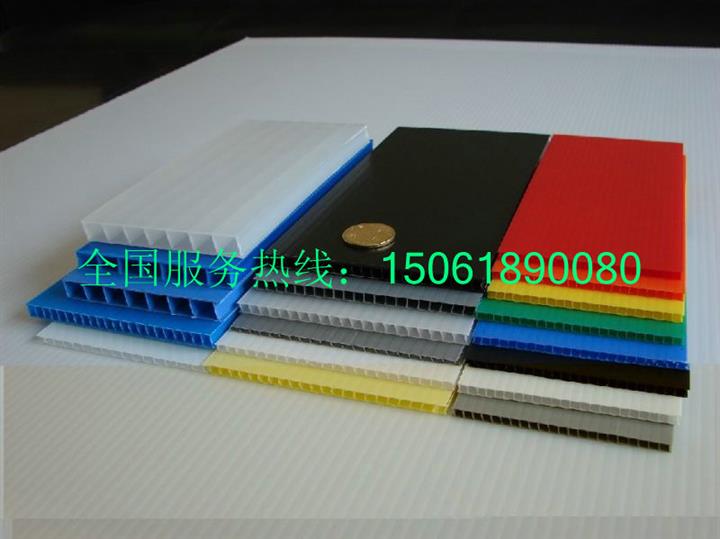 中空板塑料醫藥盒子