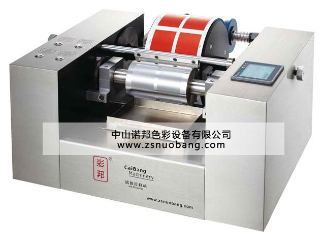 供應(yīng)專業(yè)印前設(shè)備CB100-E油墨凹版打樣機(jī)