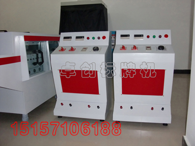 標(biāo)牌生產(chǎn)線、金屬標(biāo)牌、爛板機、腐蝕機、曬版機