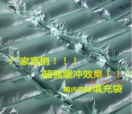 廣東省工業(yè)級緩沖氣墊系統(tǒng) 廠家批發(fā)價格