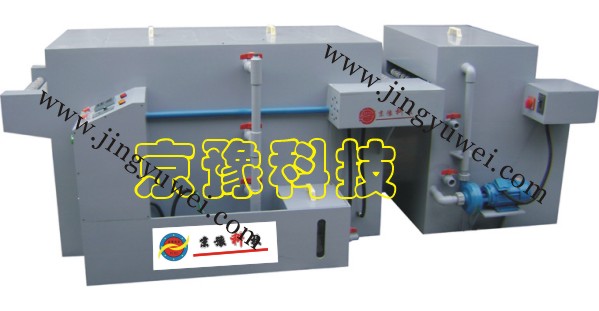 北京京豫，顯影機(jī)，水洗機(jī)，腐蝕設(shè)備