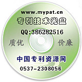 照排機(jī)技術(shù)