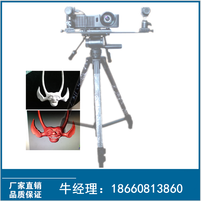 三維立體掃描儀多少錢(qián)一臺(tái)|服裝行業(yè)專(zhuān)業(yè)掃描儀