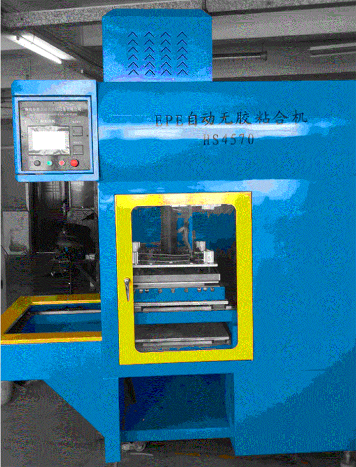 供應(yīng)EPE珍珠棉全自動(dòng)無(wú)膠粘合機(jī)