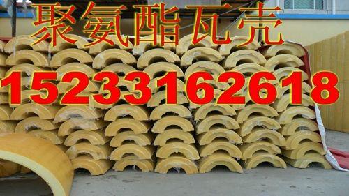 硬質聚氨酯泡沫塑料