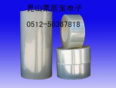 供應上海三層防刮花保護膜 手機保護膜