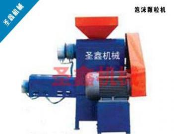 山西 泡沫再生顆粒機，電控安全設計顆粒機