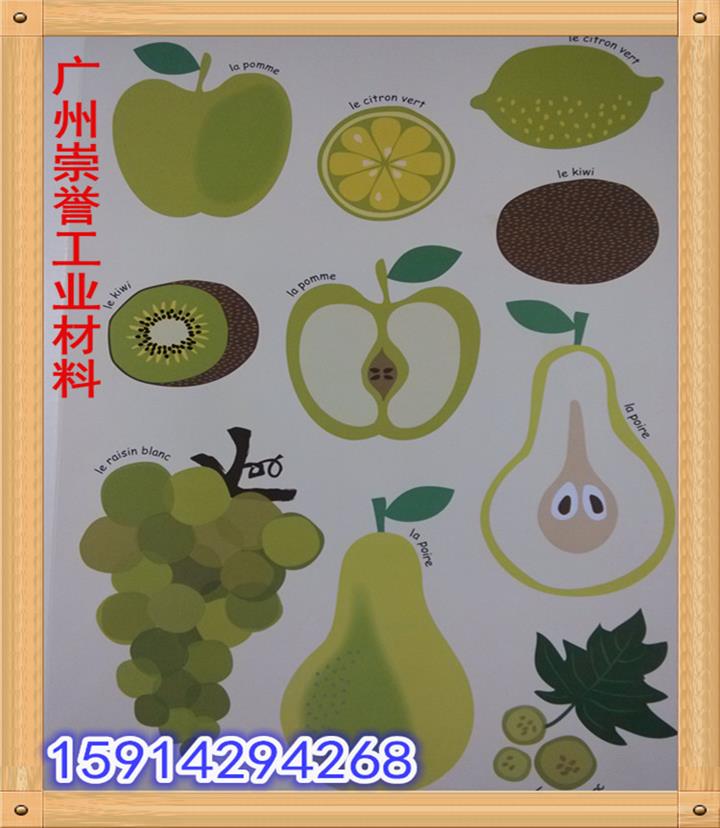 微膠囊長效香味油墨，可定制水性油性絲印油墨，廠家批發