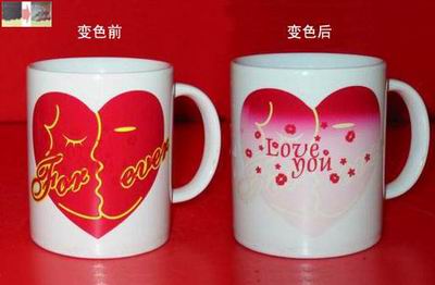 溫變（熱敏）油墨-15918452508【廣州彩昱防偽油墨】