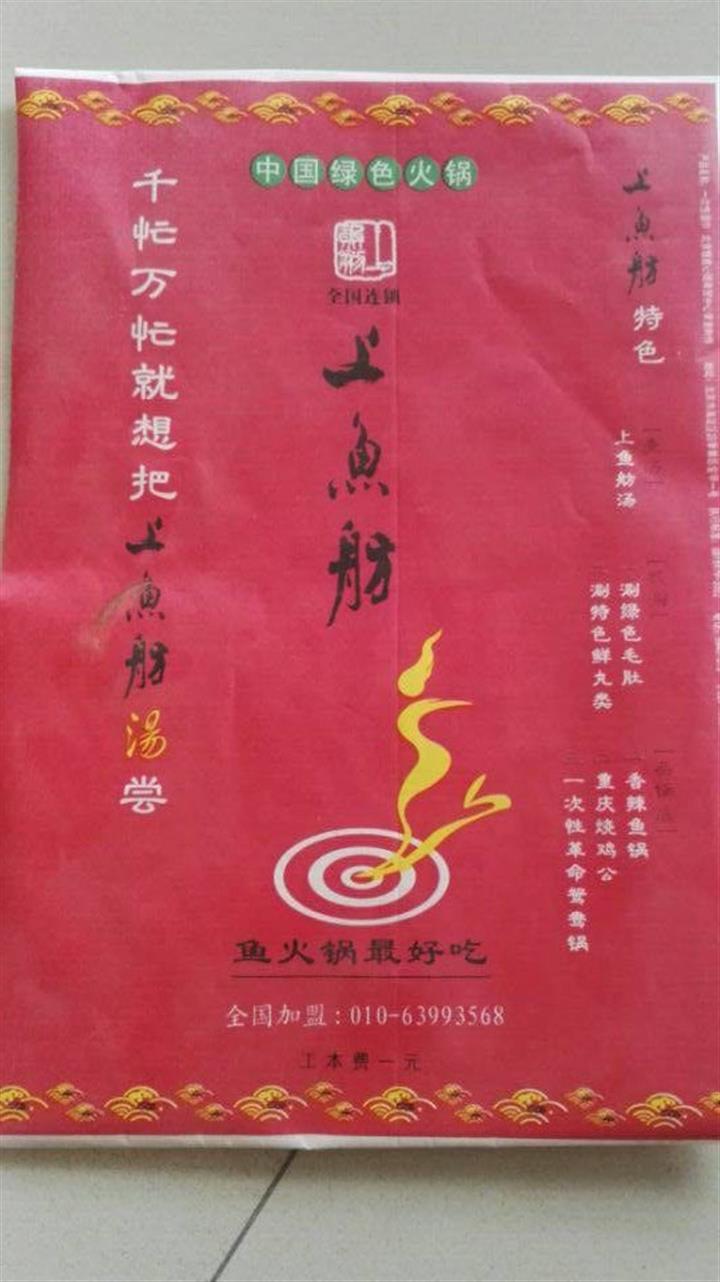 水性油墨定做廠家，印紙油墨生產廠家