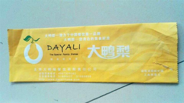 天津水性油墨廠家，紙張印刷油墨廠家