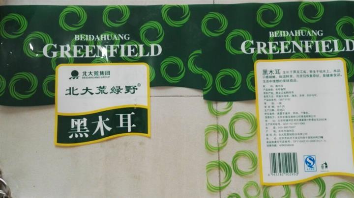 凹版水性印刷油墨訂購廠家，河北水性油墨供應商