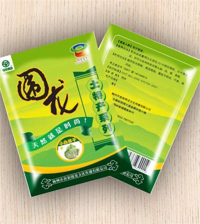 河北凹版水性塑料油墨廠家，水性油墨供應廠家