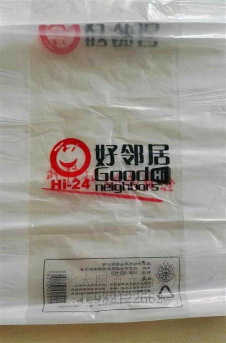 天津水性塑料油墨廠家，專業塑料油墨生產廠家