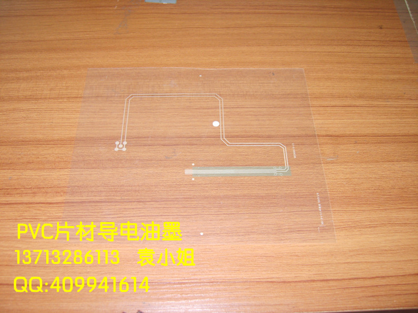 鏡面銀油墨廠家 鏡面油墨規格