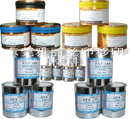 供應專業調油/配色、絲印移印油墨