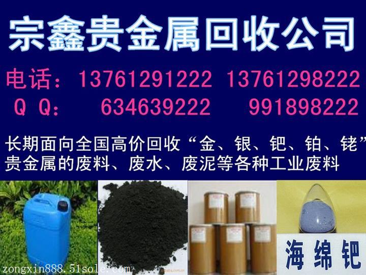 導電銀漿回收行情