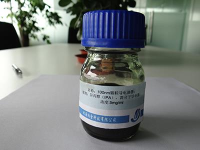 蘋果智能鋼化膜導電銀漿，左右兩按鍵透明導電油墨