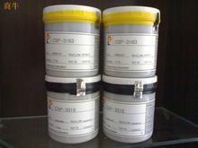 《泉州導電銀漿回收，漳州太陽能導電銀漿回收！》