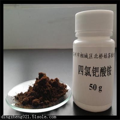 瑞安導電銀漿回收廠家