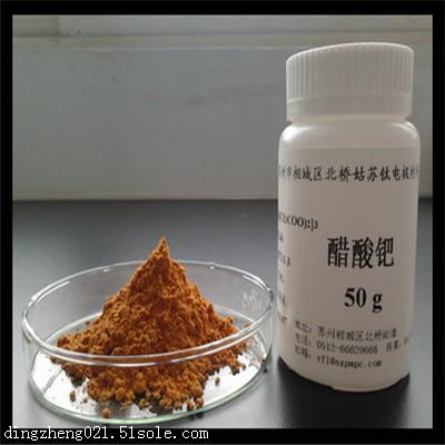 膠南導電銀漿回收價格是多少