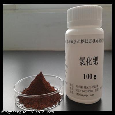 開平導電銀漿回收技術