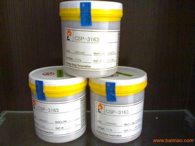 翔安電子銀漿回收，翔安導電銀漿收購，翔安回收銀漿