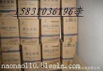 上海閔行區特種油墨回收價格最高!