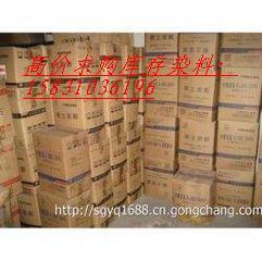 貴州銅仁地區特種油墨回收歡迎來電!