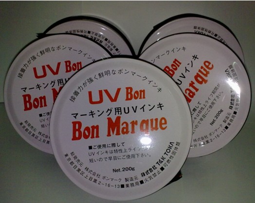 日本Bon Marque特種工業UV油墨