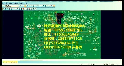 供應民治PCB設計培訓_梅林PCB設計培訓