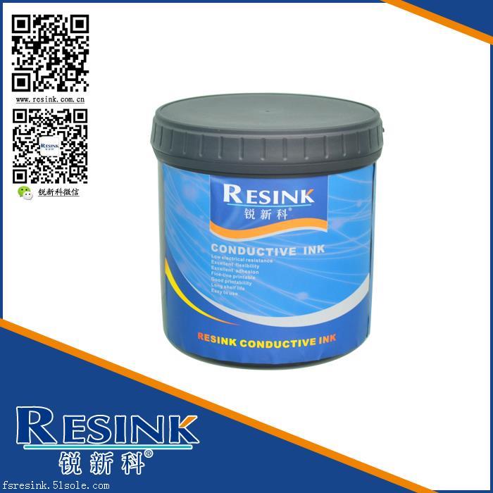 銳新科薄膜開關絕緣油墨、無氣泡無針孔、附著力好