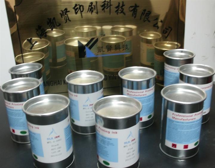 供應自干金屬油墨