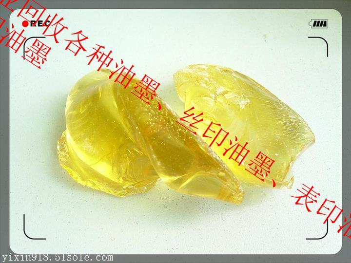 房山區回收塑料油墨