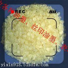 塘沽區回收塑料油墨