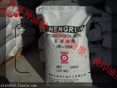 長寧區回收塑料油墨