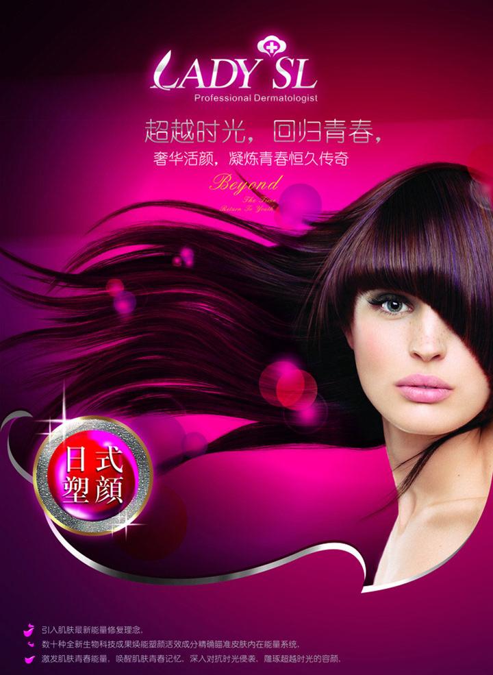 長寧區(qū)印刷廠華陽路附近不干膠設(shè)計(jì)印刷選松彩