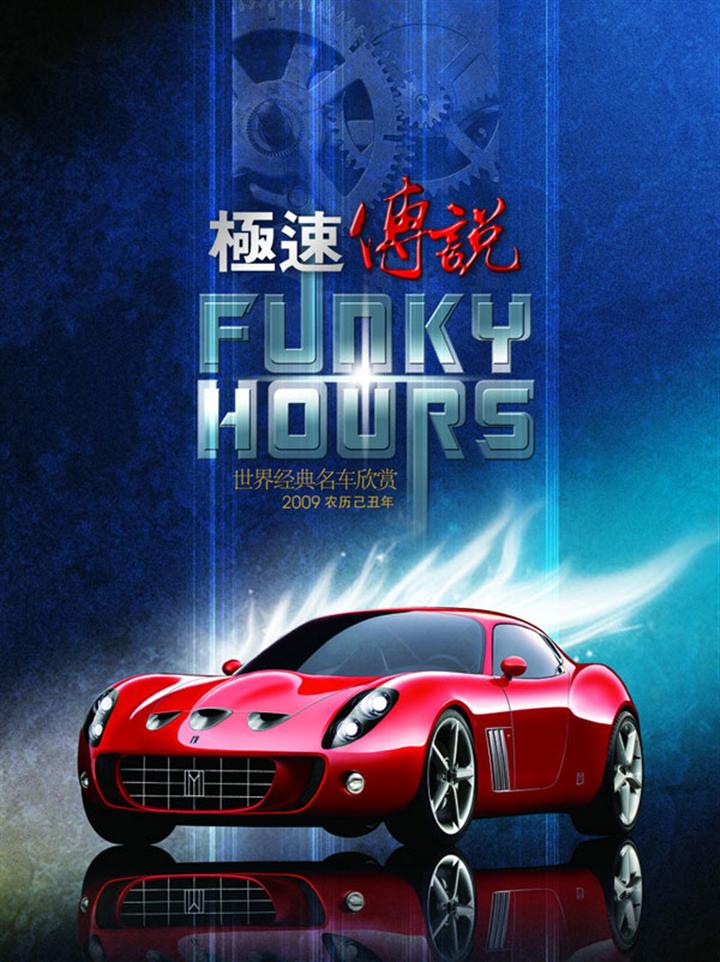 長寧路印刷廠古北附近菜譜設(shè)計(jì)印刷選松彩