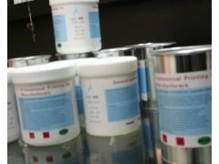 UV絲印陶瓷油墨