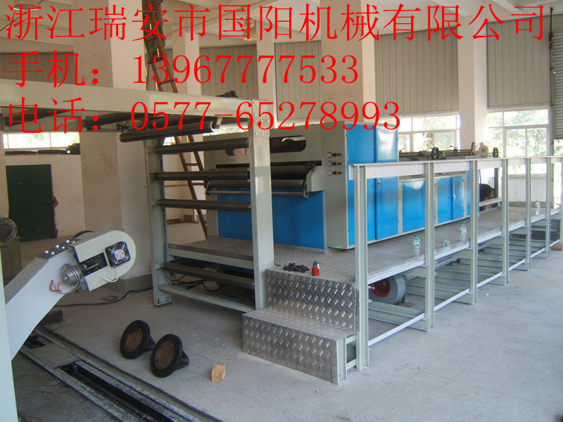 |1150國產切紙機|920國望切紙機