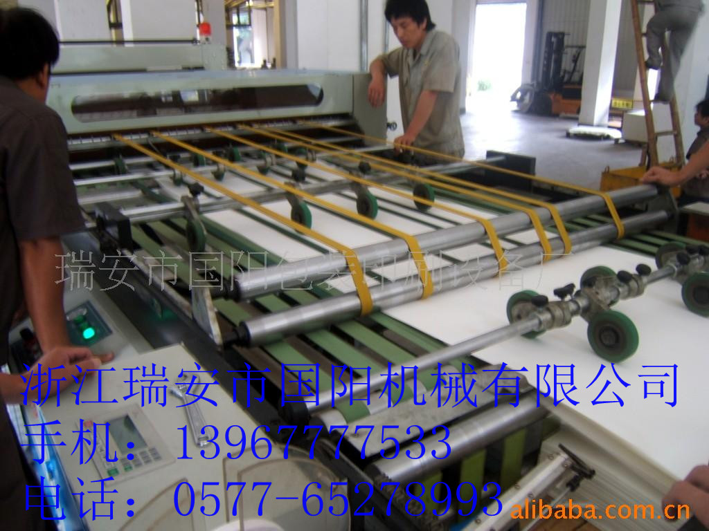 920電腦切紙機|780電腦切紙機|