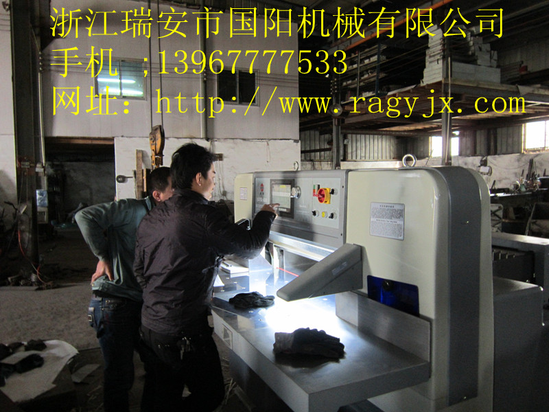 |920數顯切紙機|920書簽專用切紙機|