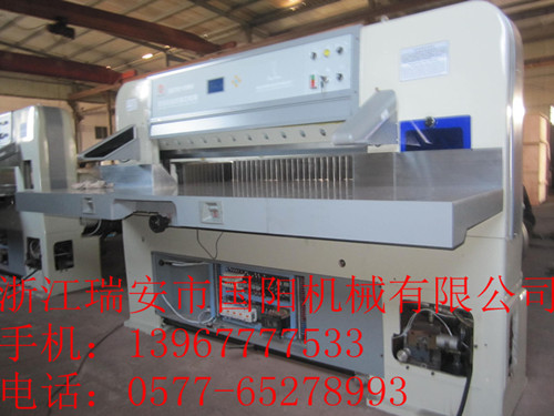 920液壓切紙機單導軌切紙機