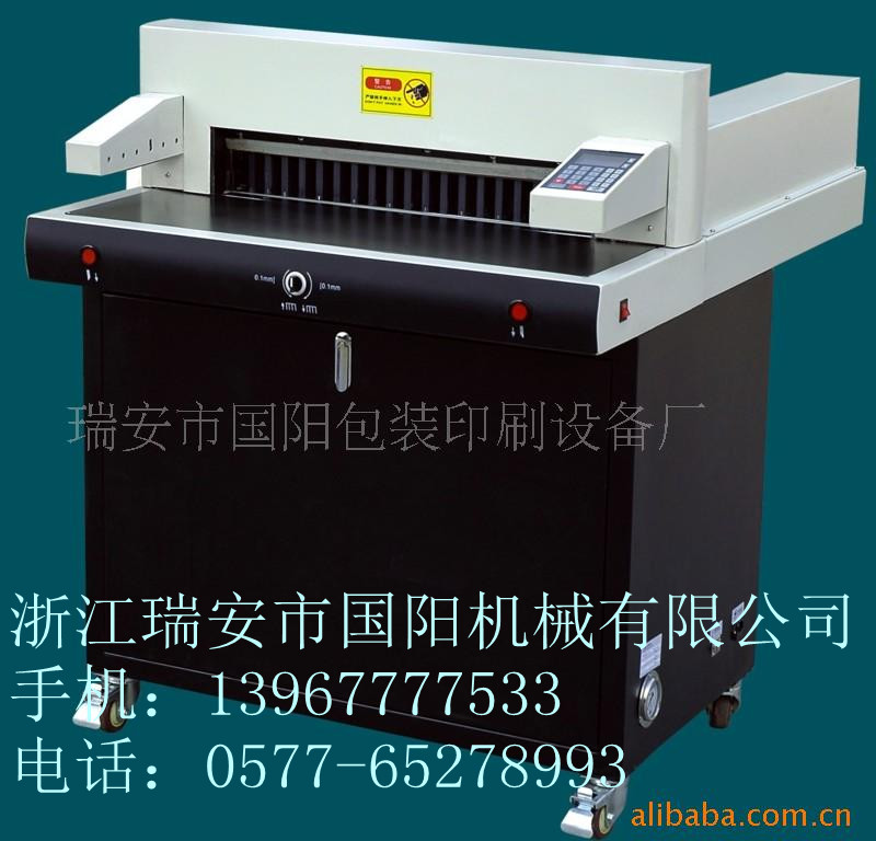 660蜂窩板液壓切紙機|660印后切紙機|