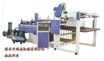 全自整理橫切機