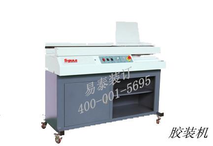 供應(yīng)膠裝機(jī)哪個牌子的好