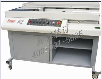 帶側(cè)膠膠裝機(jī)報價