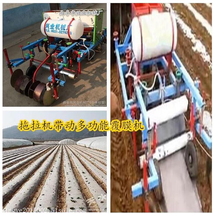 花生玉米打藥覆膜機   拖拉機帶播種覆膜機  花生起壟覆膜播種機
