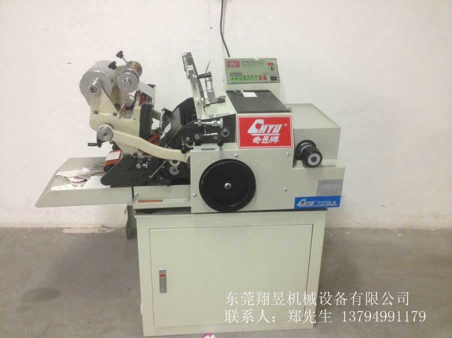 燙金機優質供應商